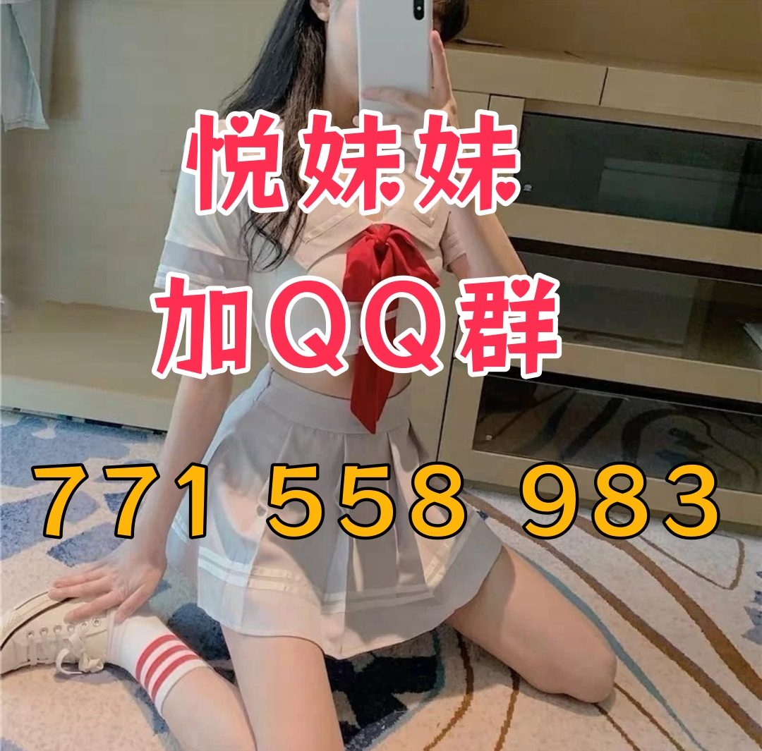 加q群
